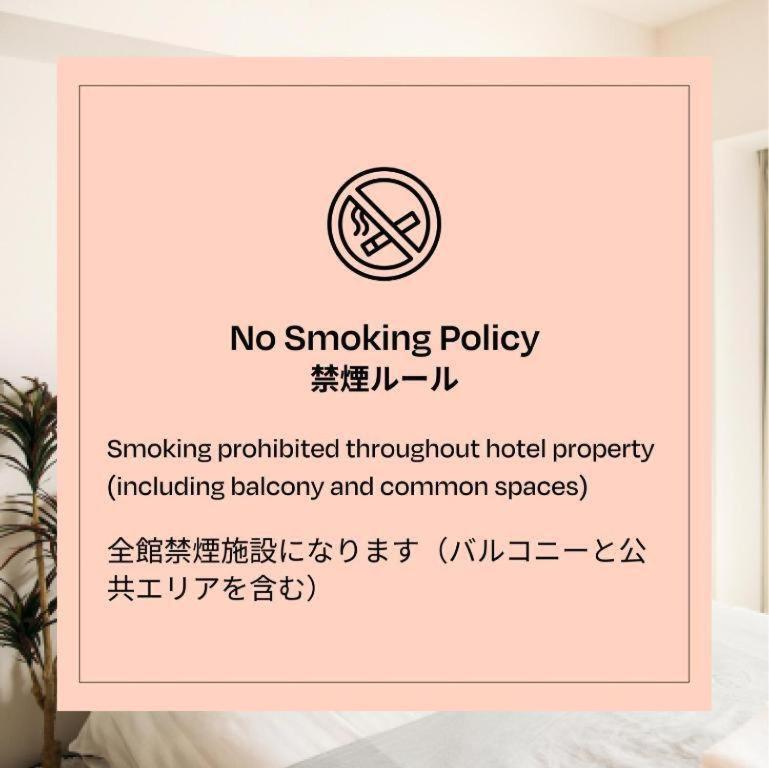 Section L Tsukiji Aparthotel Tokyo Eksteriør bilde